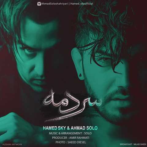 Ahmad Solo & Hamed Sky Sardame